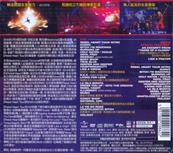 MADONNA - REBEL HEART TOUR LIVE / DVD DIGIPACK + CD / TAIWAN 2017