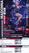 MADONNA - REBEL HEART TOUR LIVE / DVD DIGIPACK + CD / TAIWAN 2017